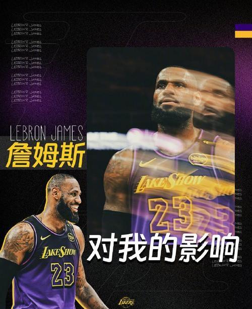 西蒙斯三巨头联手，詹姆斯得分突破，湖人冲击季后赛！