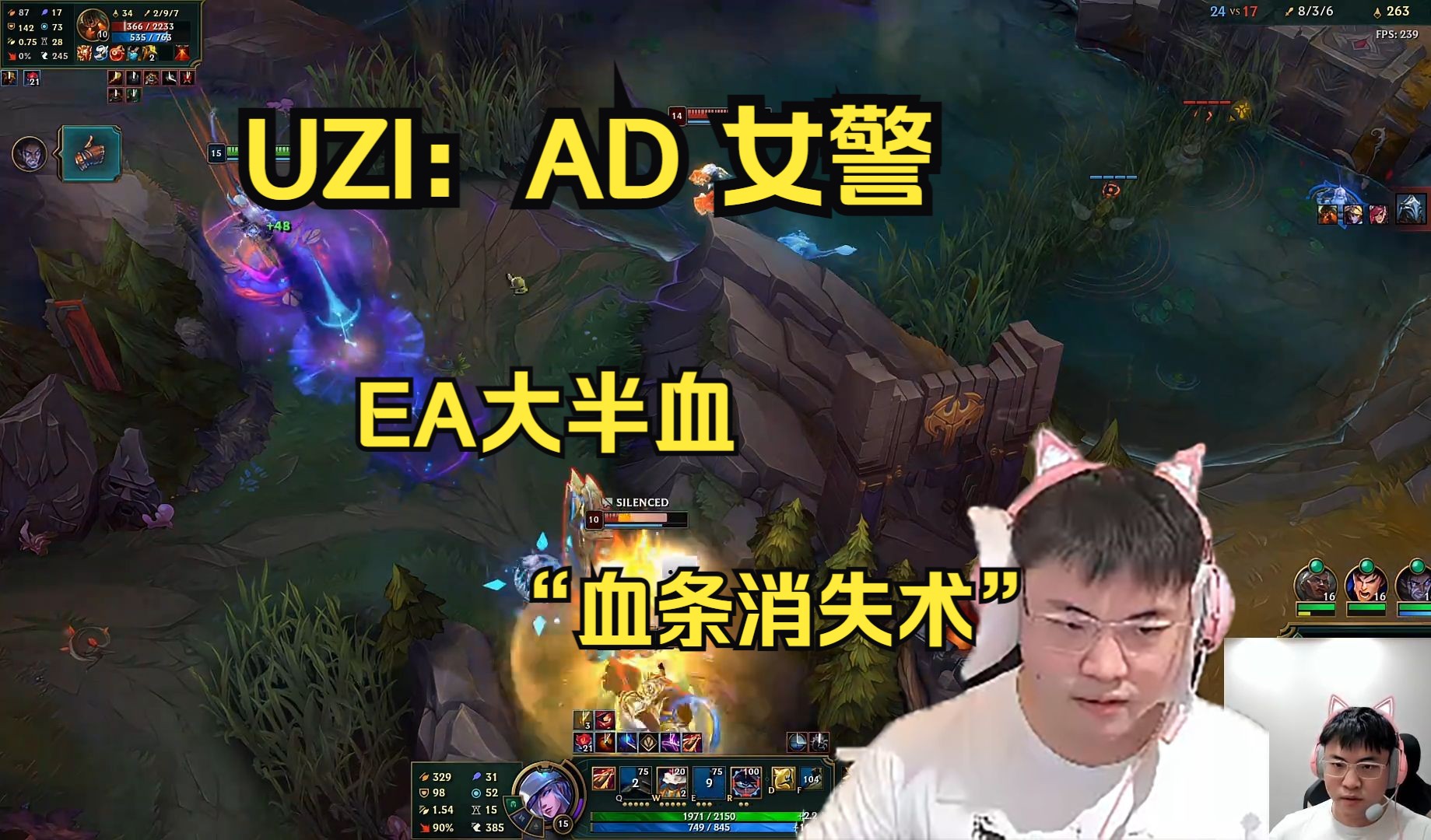 包含Uzi重返赛场，比赛局势复杂首场状态出色，TL观众沸腾！的词条